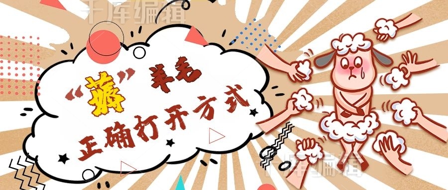 关于本站提供JD薅羊毛项目的使用说明